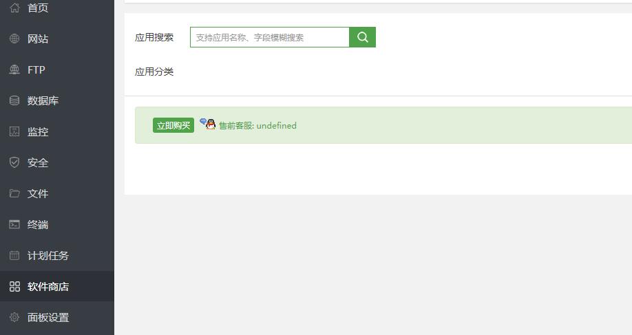 QQ截图20210813214350.jpg