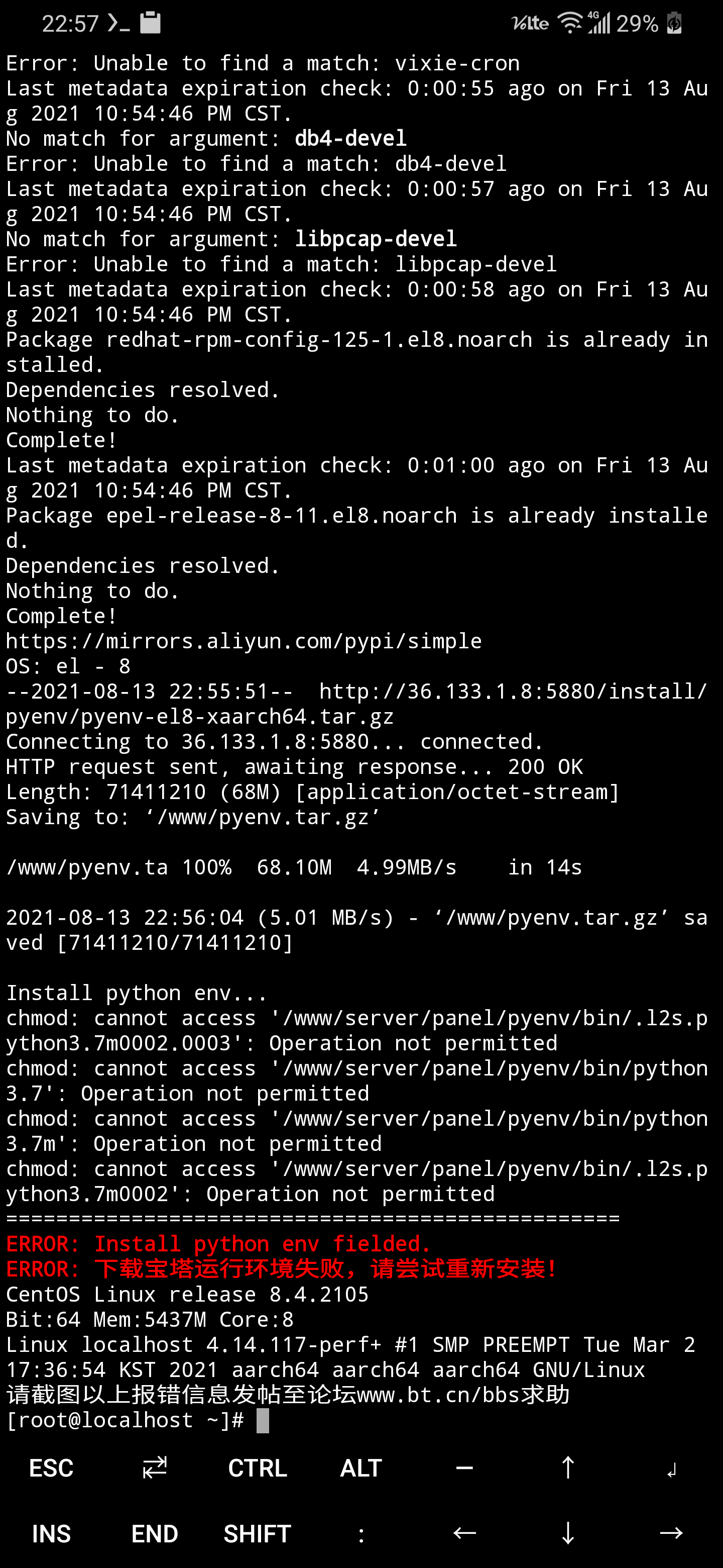 Screenshot_20210813-225716.png