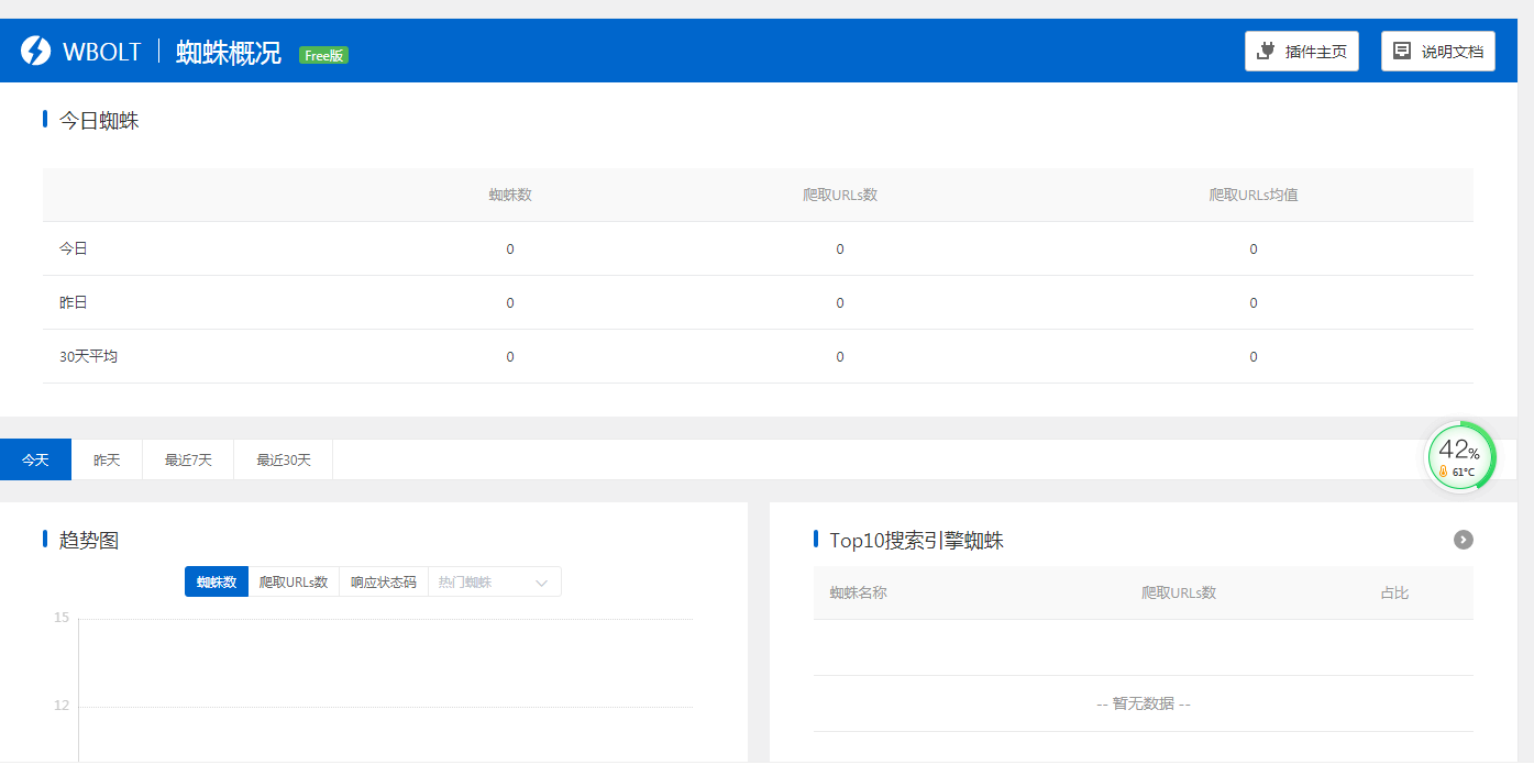 QQ图片20210814090027.png