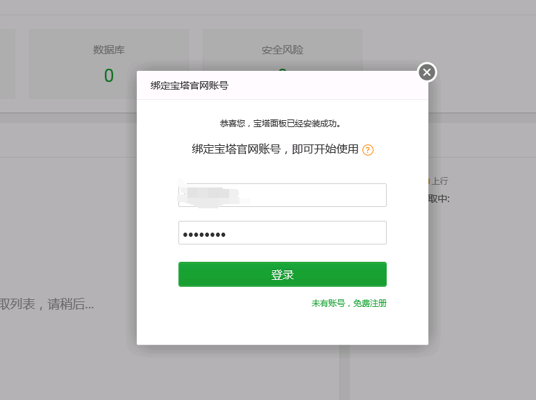 QQ截图20210814094822.png