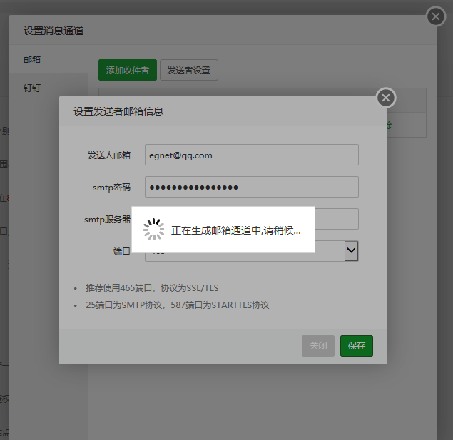 QQ图片20210814115847.png