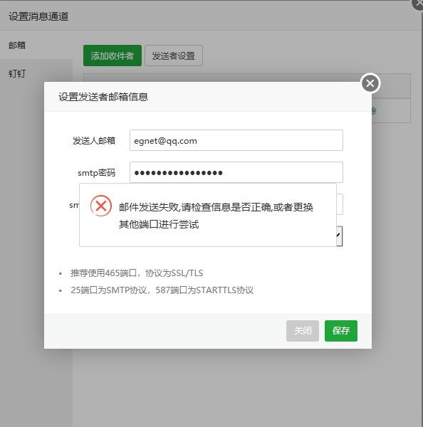 QQ图片20210814120059.png