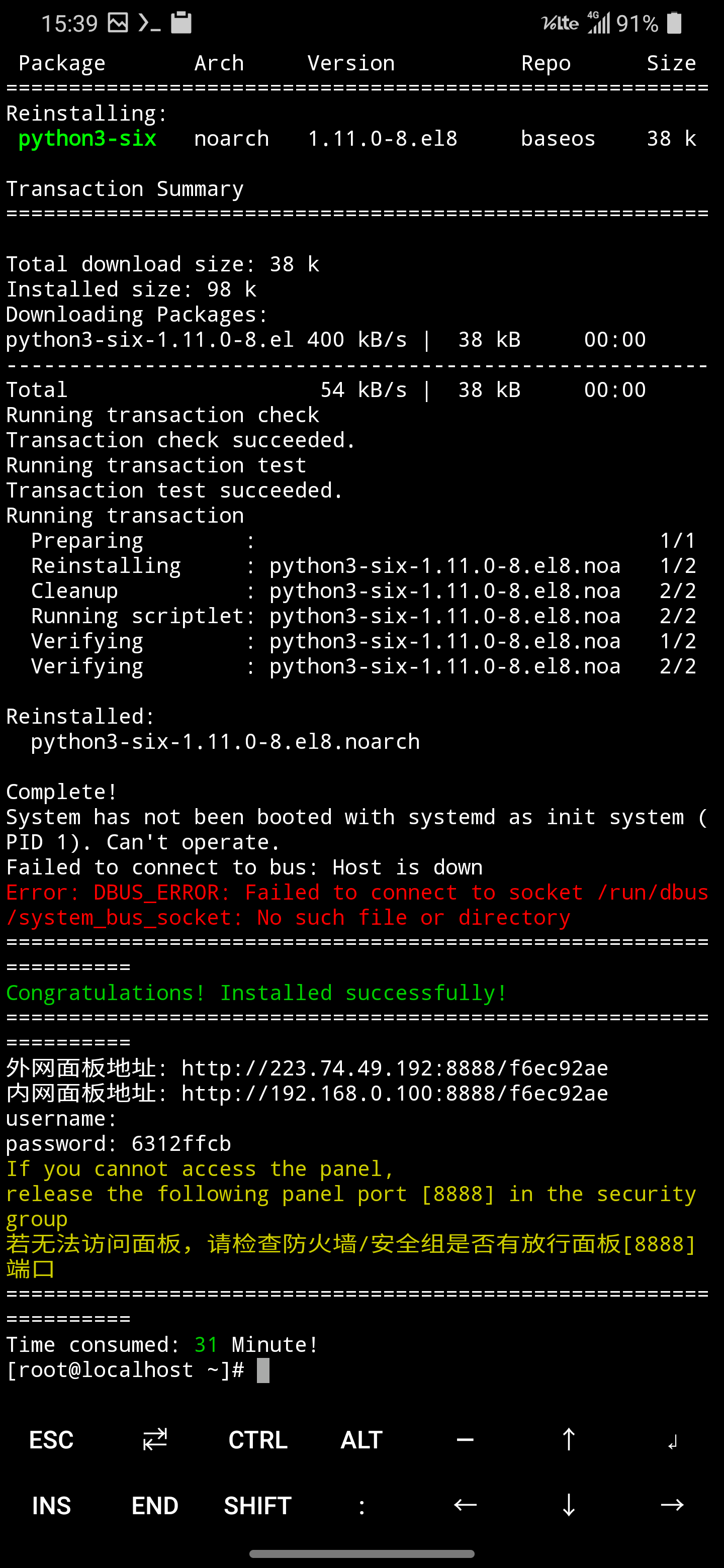 Screenshot_20210813-153946.png