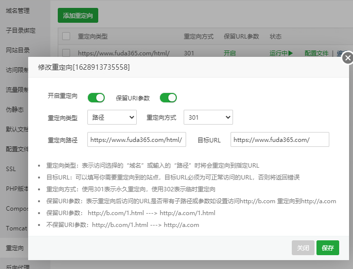 微信图片_20210814160329.png