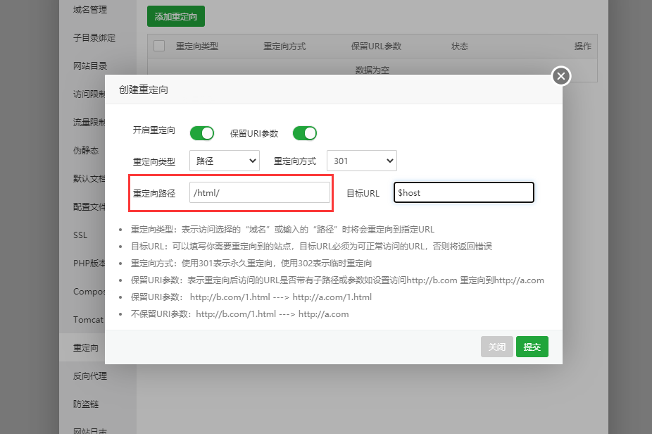 这样配置.png