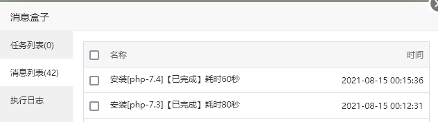 微信截图_20210814161715.png