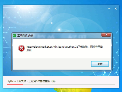 不能下载.png