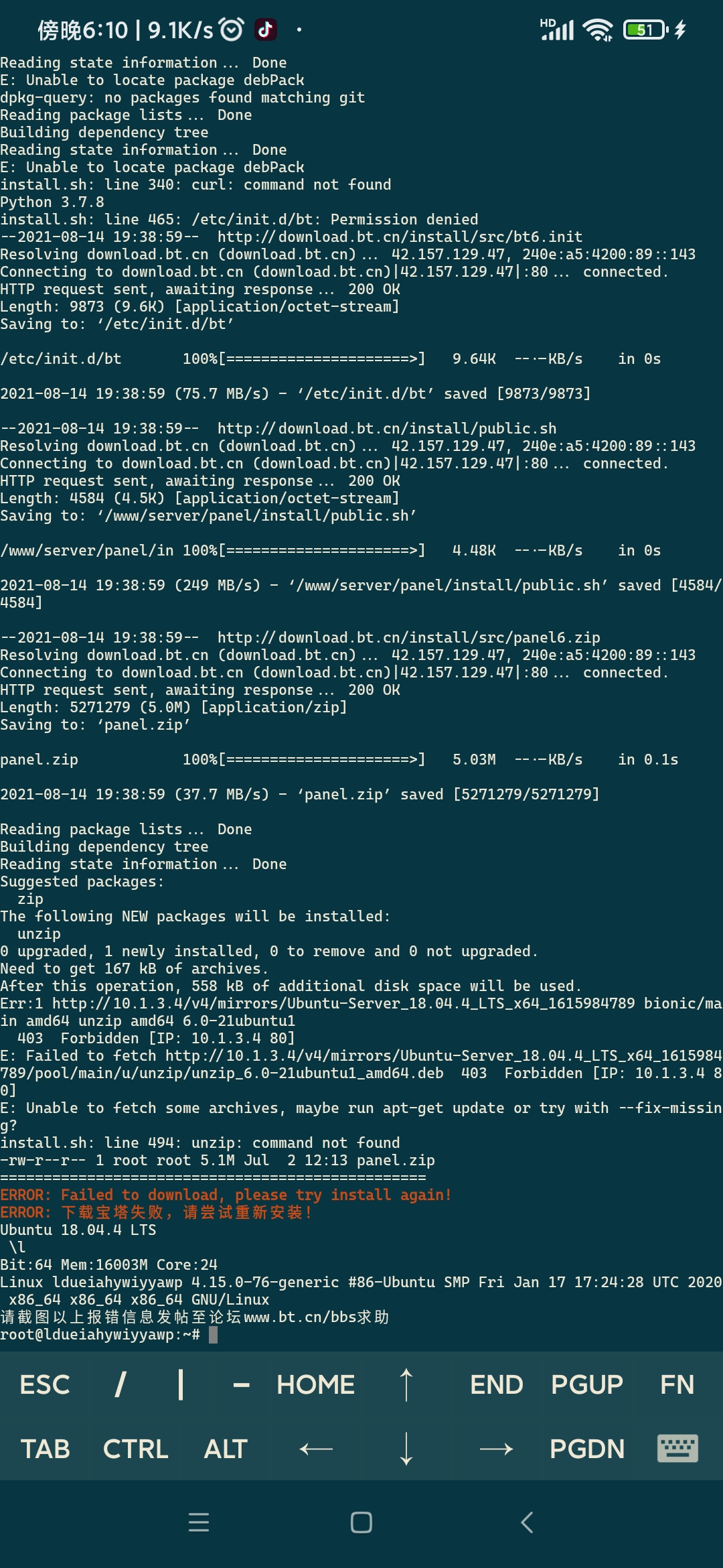 Screenshot_2021-08-14-18-10-40-635_com.sonelli.ju.jpg