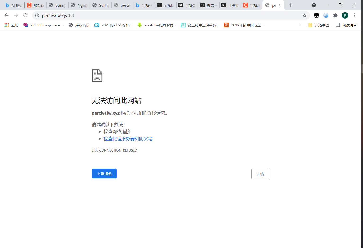 QQ截图20210814193128.png