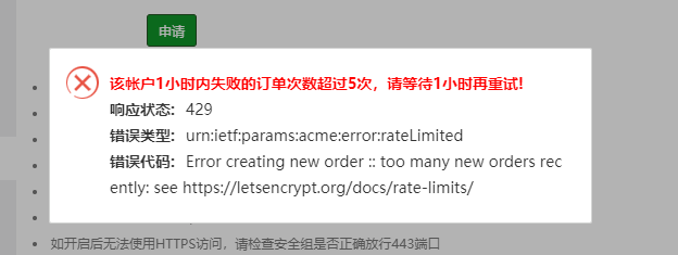 下载.png