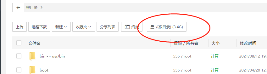 微信截图_20210815151819.png
