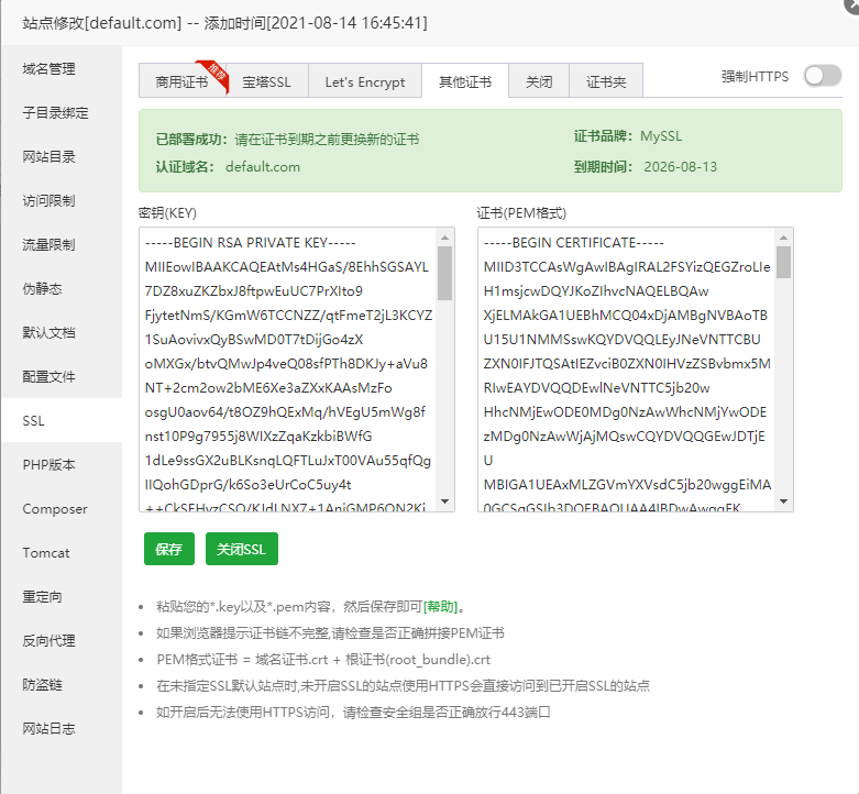屏幕截图 2021-08-15 180036.png