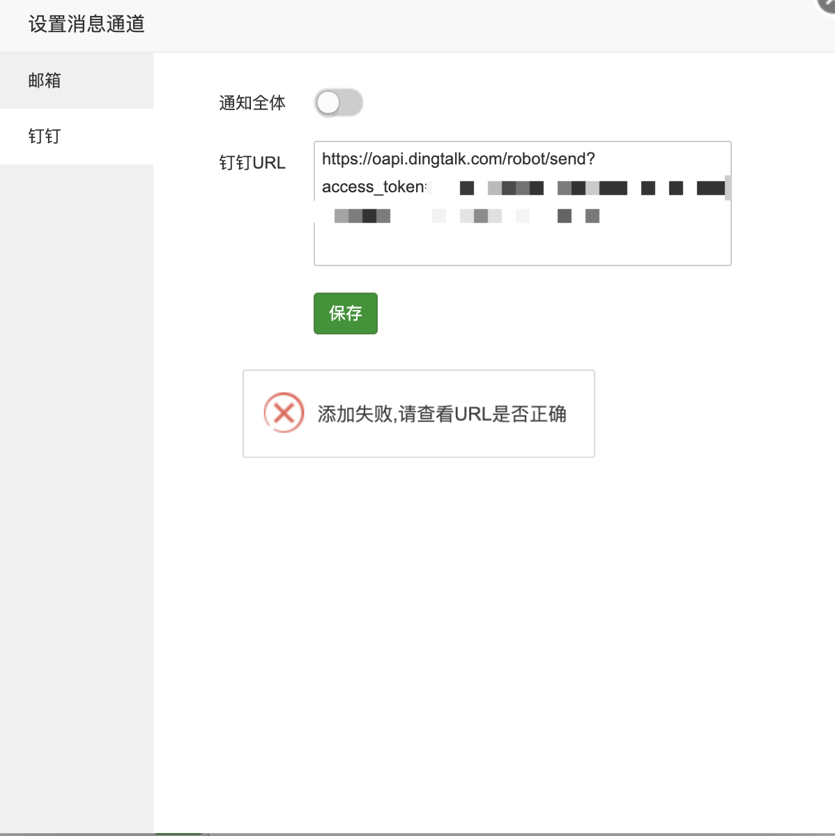 WX20210815-193112@2x.png