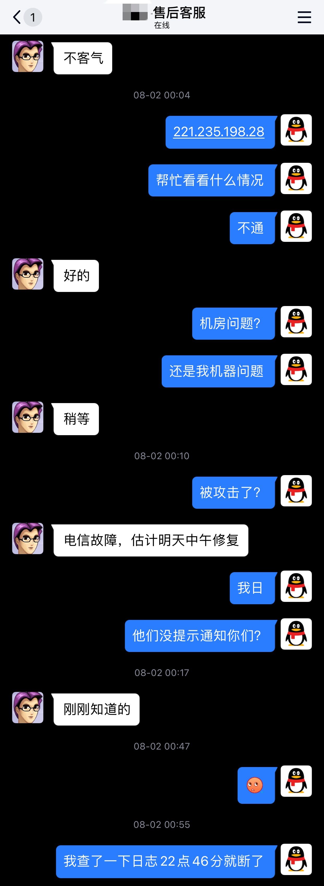 QQ图片20210816020400.jpg