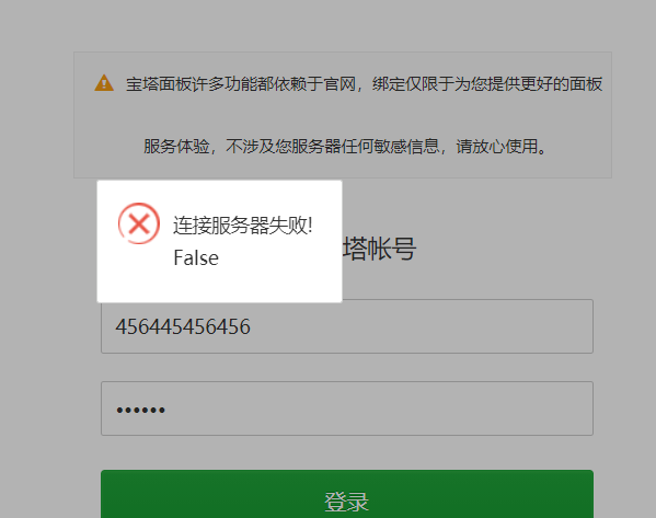 下载.png
