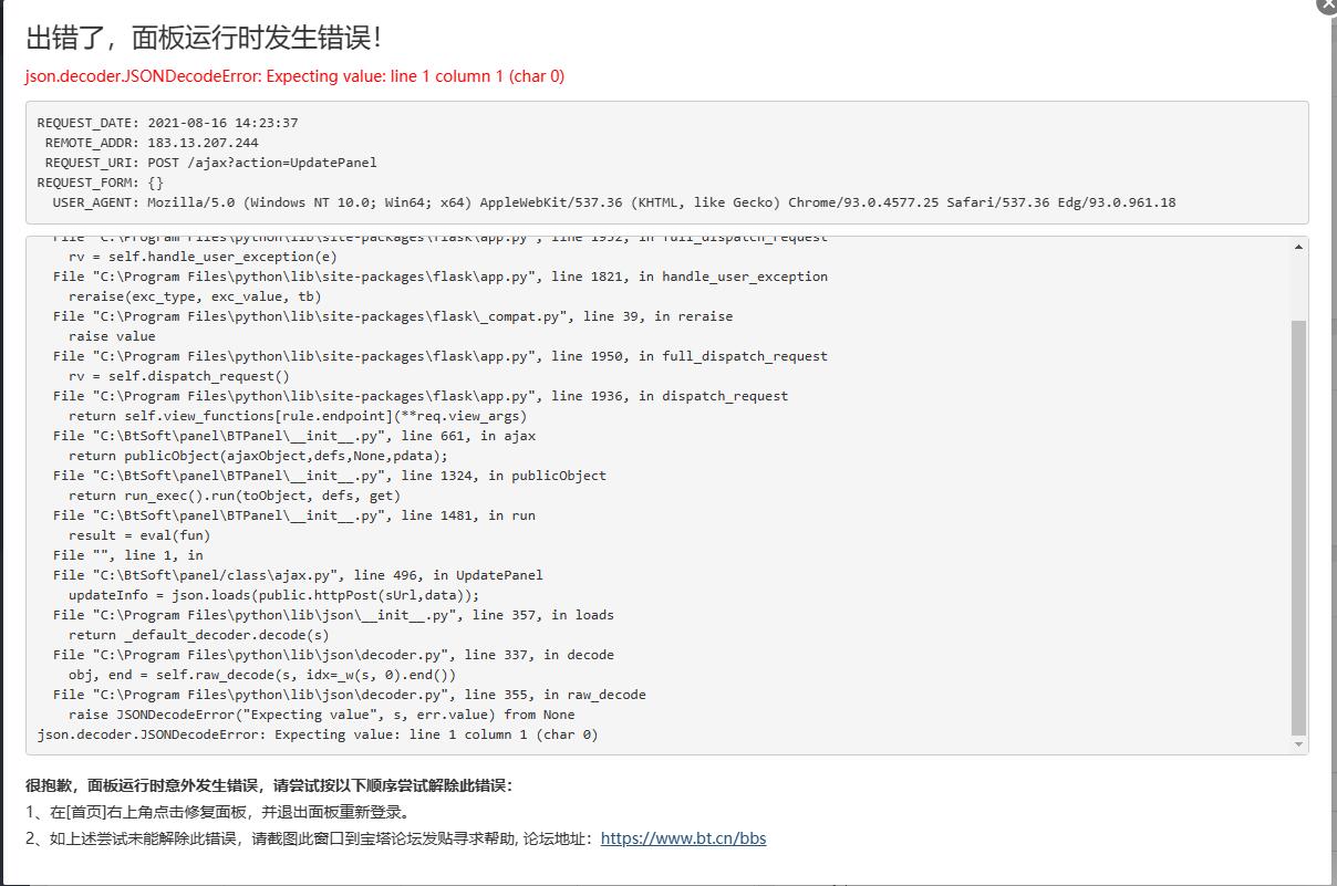 QQ截图20210816142832.jpg