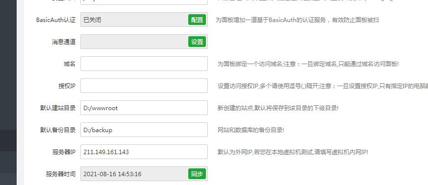 QQ截图20210816145323.jpg