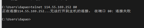 80端口不通.png