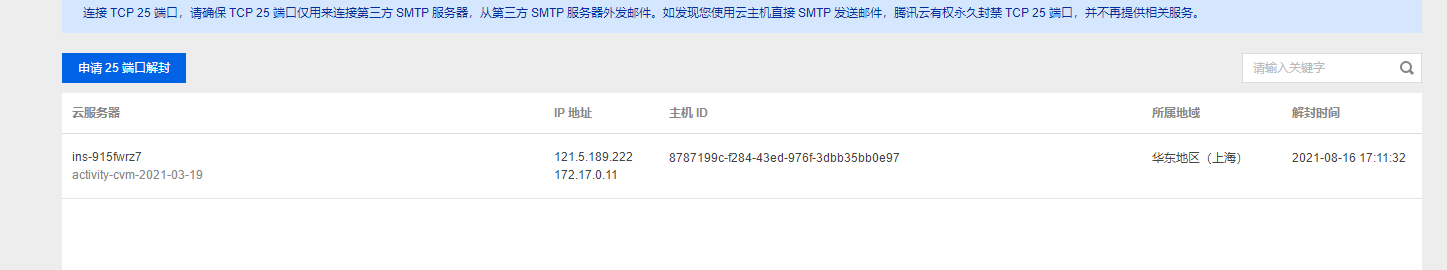 QQ图片20210816172700.png