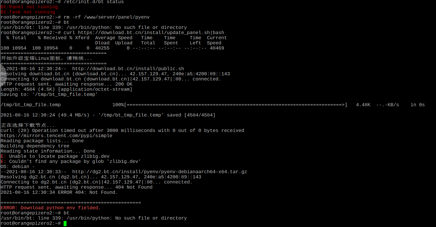 屏幕截图 2021-08-16 203307.png
