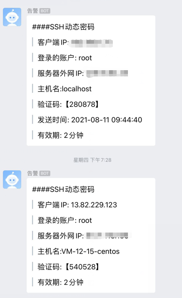 微信截图_20210817110830.png