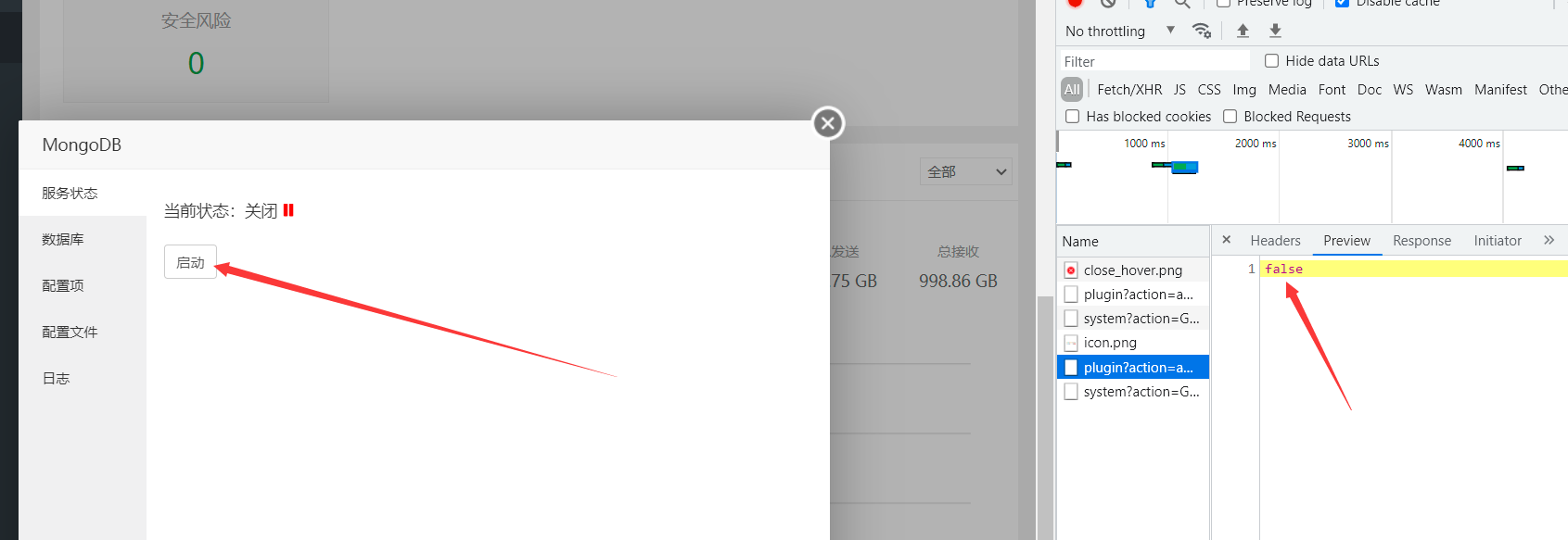 下载.png