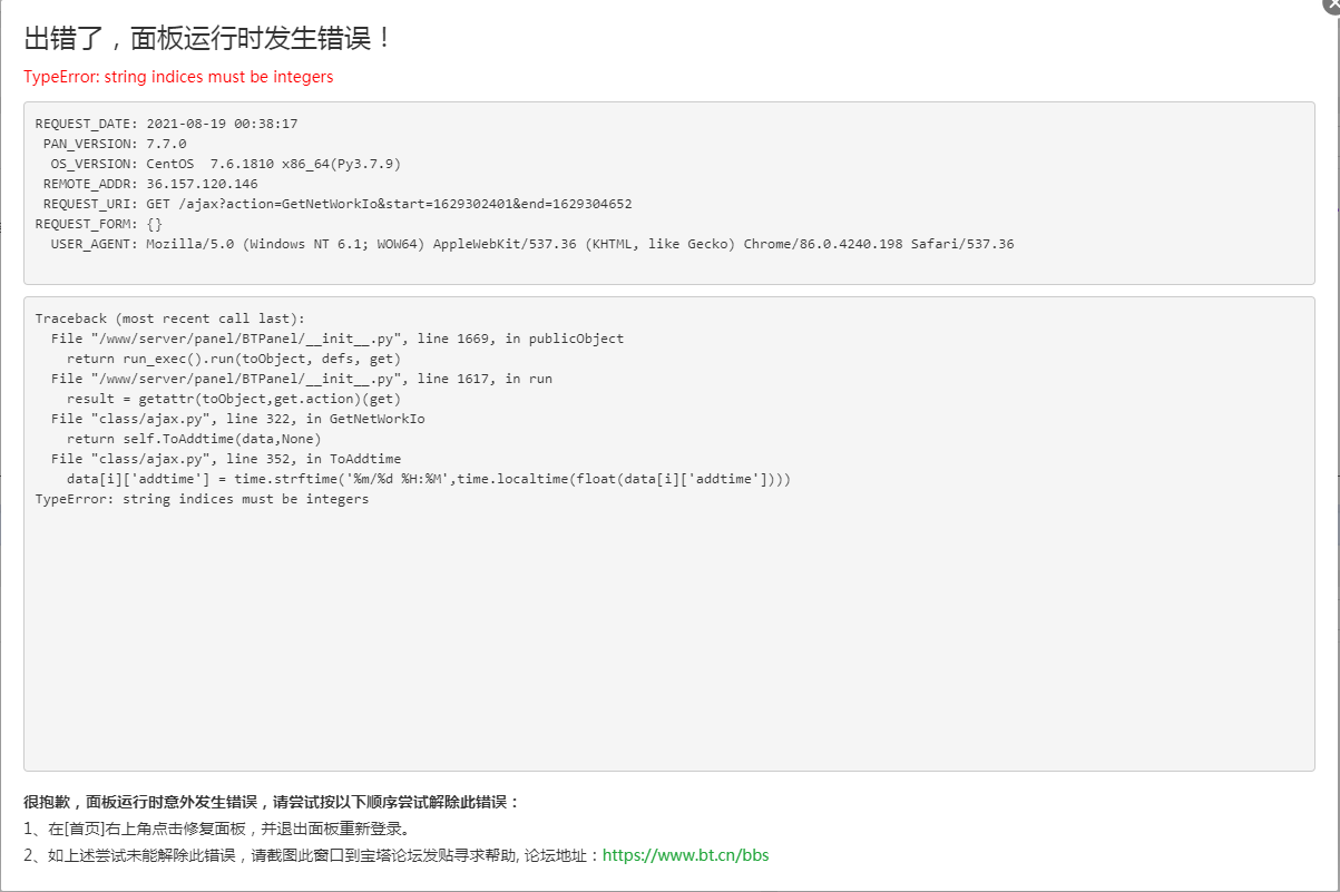 QQ图片20210819003748.png