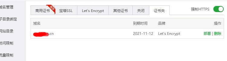 360截图20210819184606910.jpg
