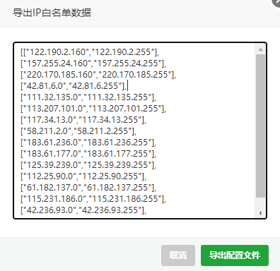 QQ截图20210820100838.png