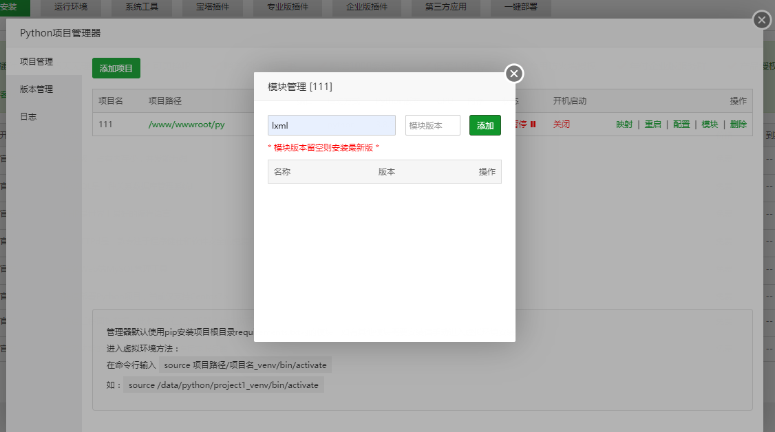 微信图片_20210820125109.png