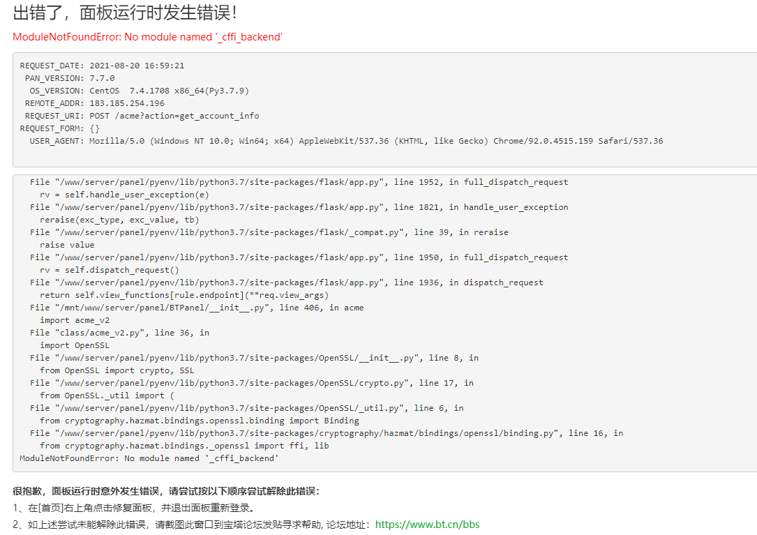 微信图片_20210820170055.png