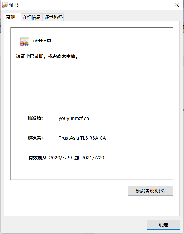 QQ图片20210820171540.png