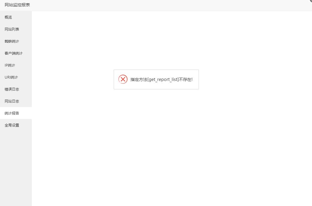 QQ截图20210821100848.jpg