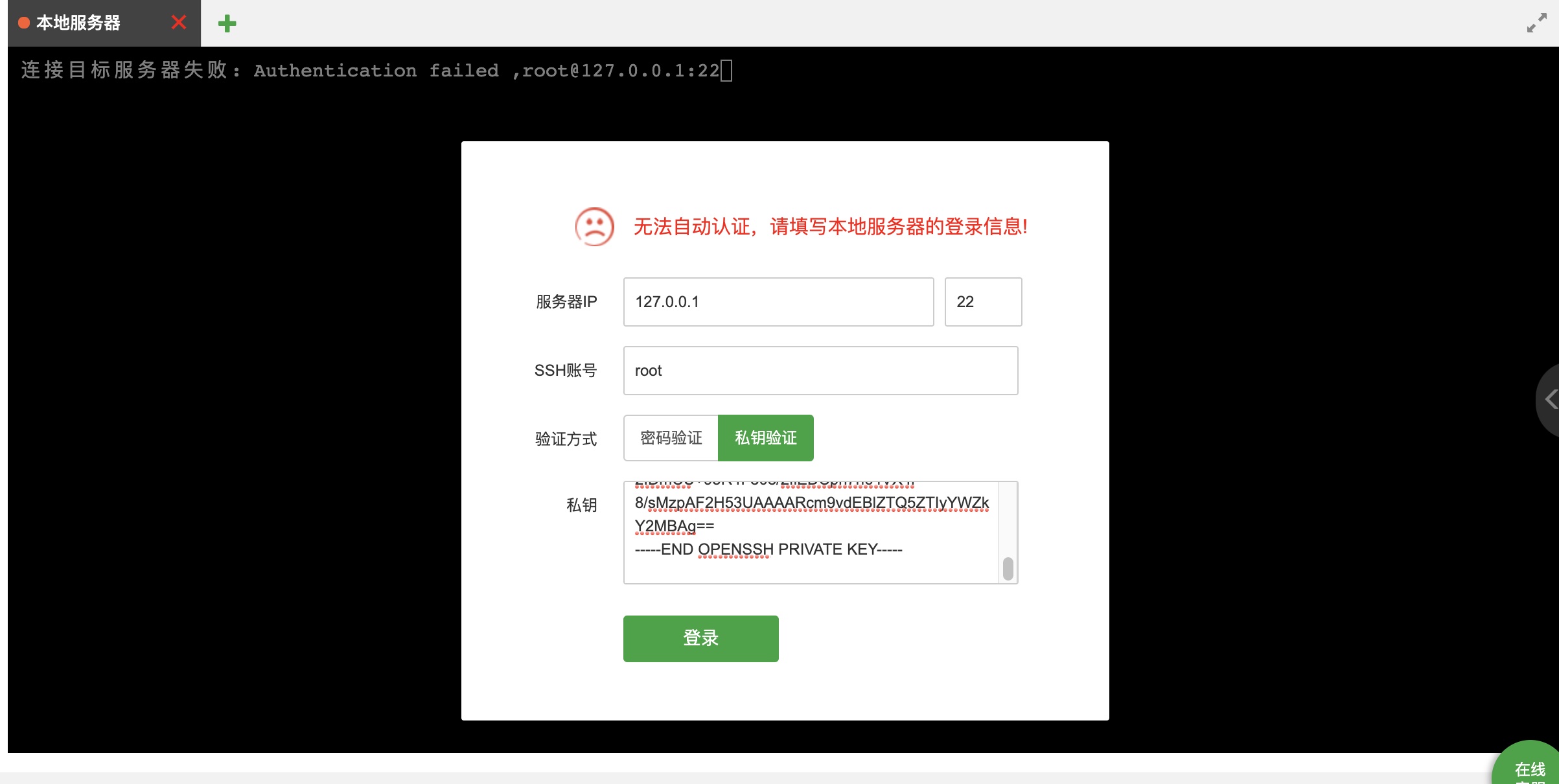 Xnip2021-08-21_10-11-57.jpg