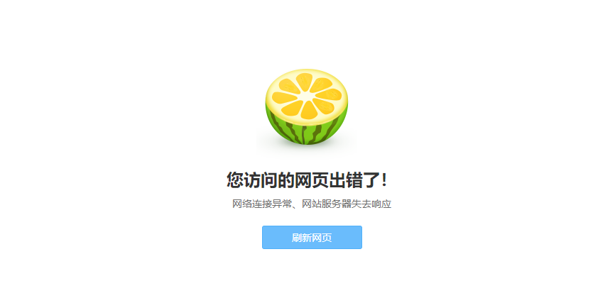 QQ截图20210821111156.png