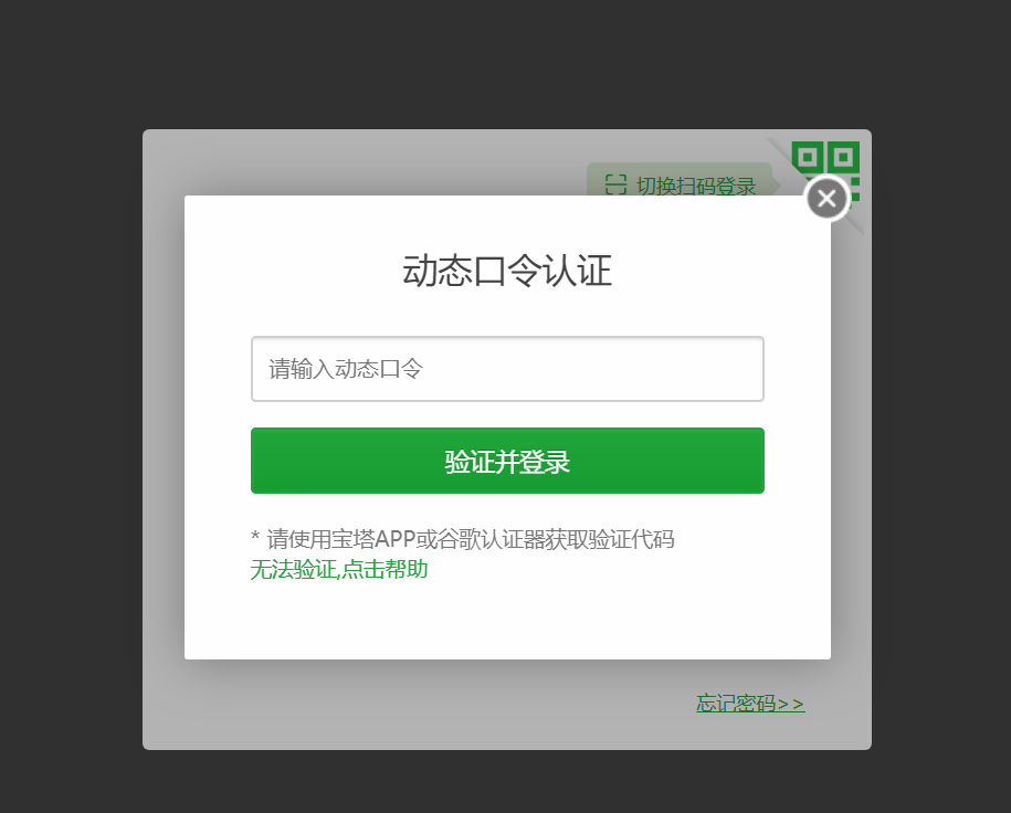 QQ截图20210821170220.png