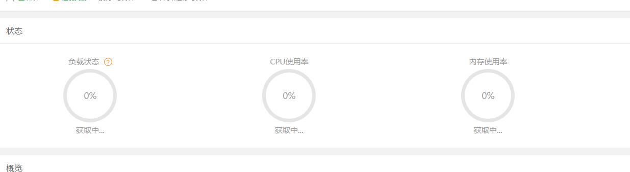 QQ截图20210821235207.jpg