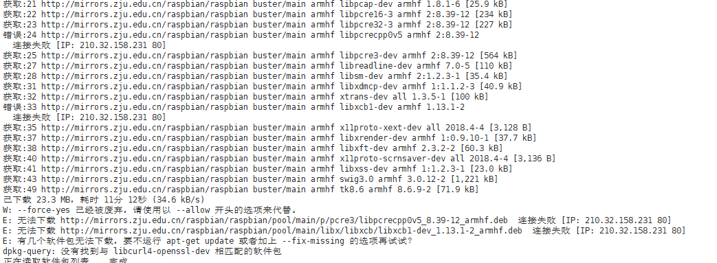 QQ截图20210822012002.png