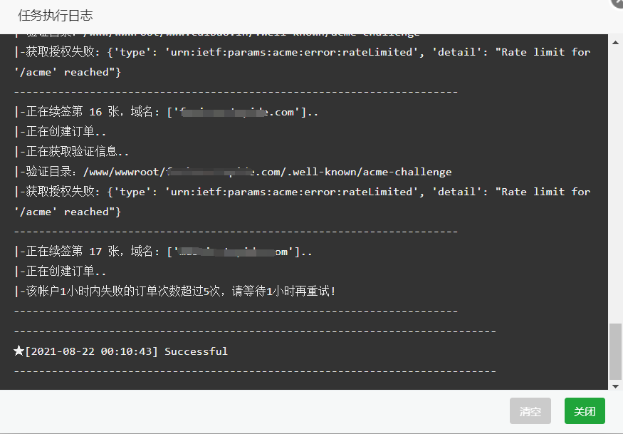 ssl.png