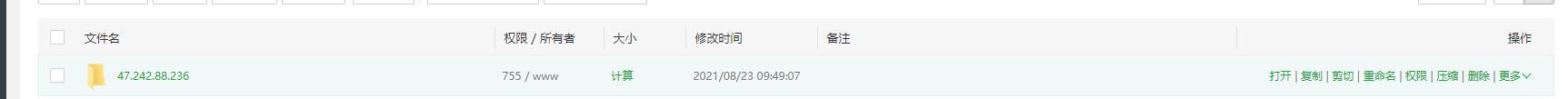 QQ图片20210823095711.png