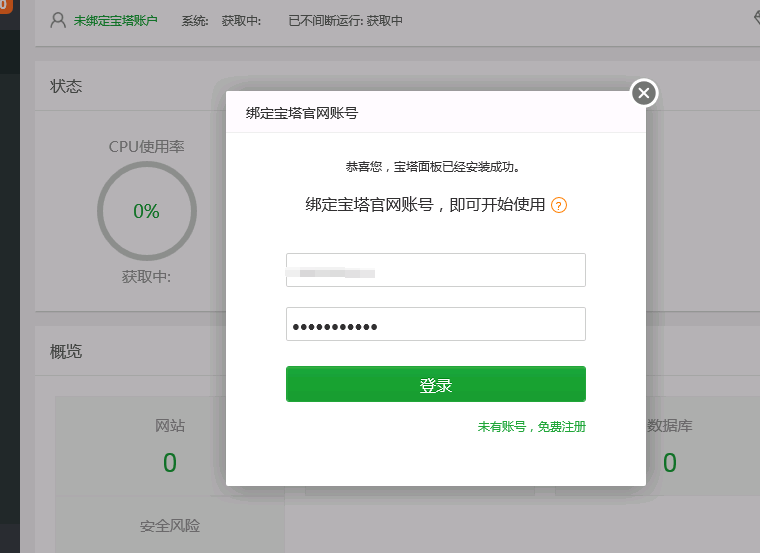 QQ图片20210823194254.png