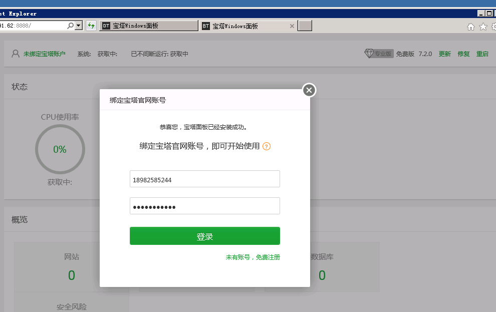 QQ图片20210823194414.png