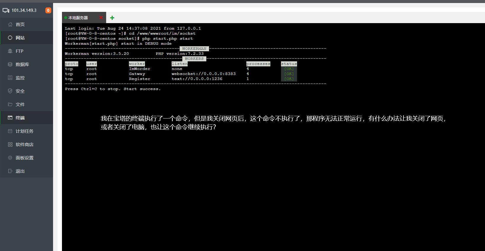 QQ截图20210824143912.jpg