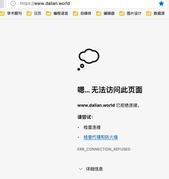 截屏2021-08-24 下午2.51.35.png