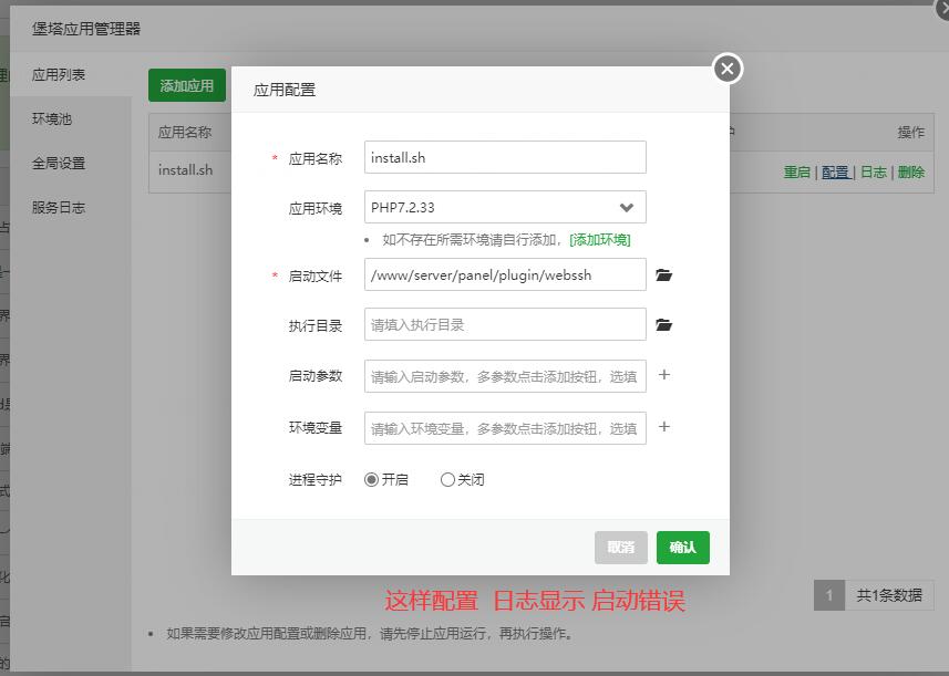 QQ截图20210824170402.jpg
