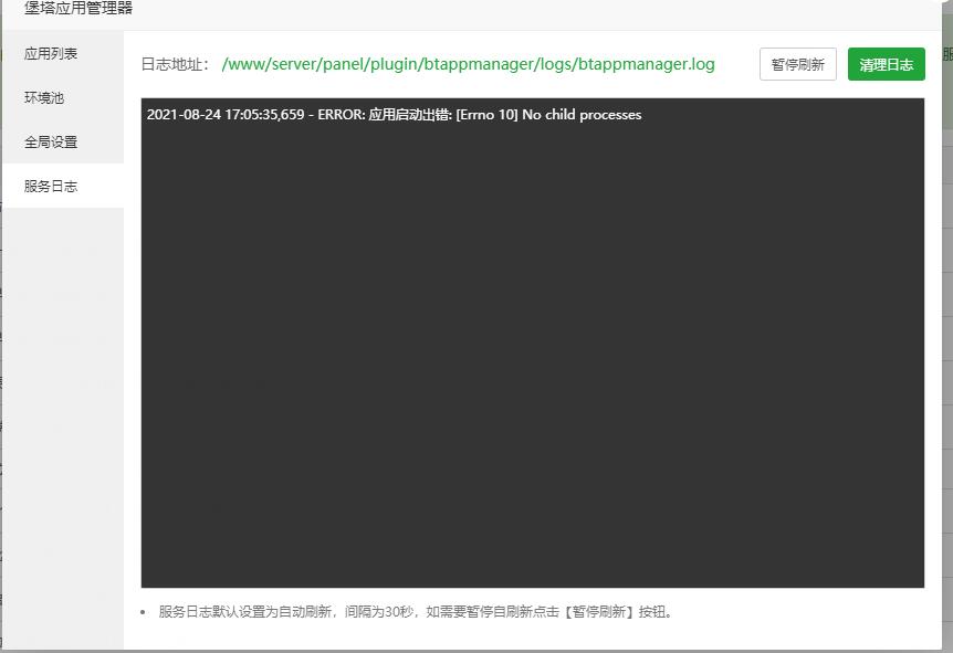 QQ截图20210824170547.jpg