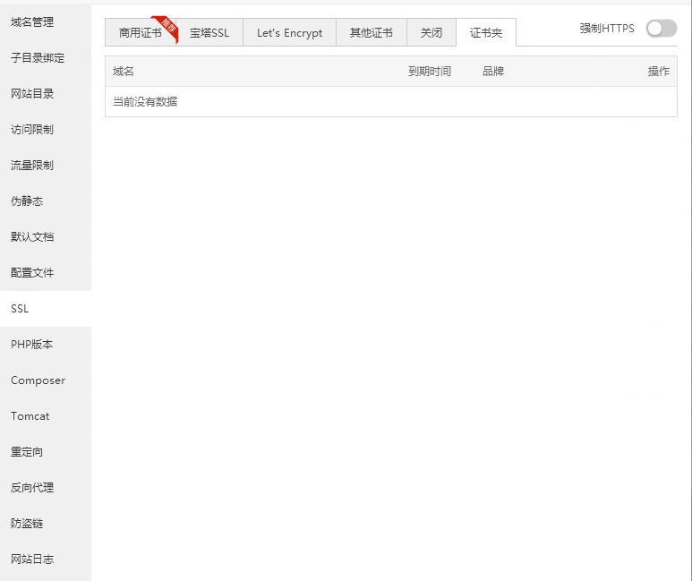QQ截图20210824171351.jpg