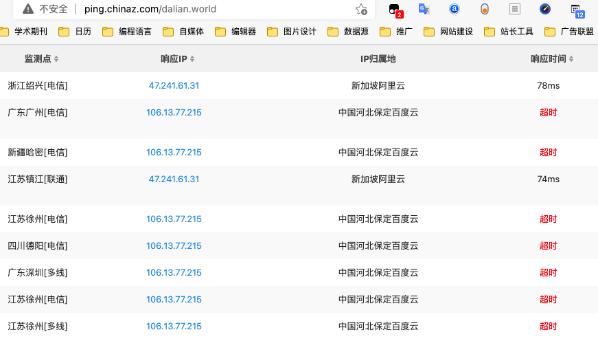 截屏2021-08-24 下午5.27.52.png