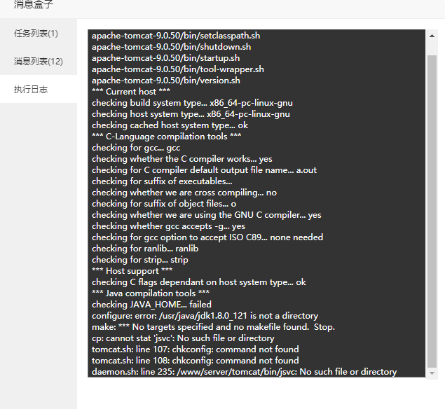 微信截图_20210824174615.png