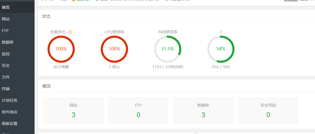 QQ截图20210825010619.png